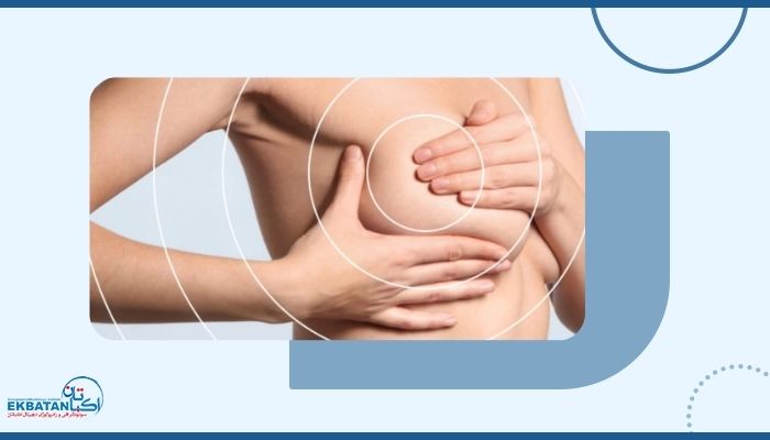 ضایعه در ناحیه UOQ پستان آیا خطرناک است و چه اهمیتی دارد؟